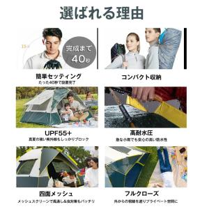 ワンタッチテント 簡易テント UVカット ドー...の詳細画像2