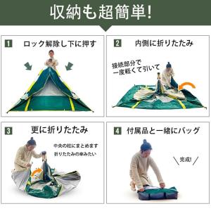 ワンタッチテント 簡易テント UVカット ドー...の詳細画像4