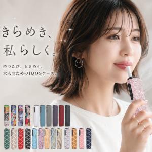 アイコス イルマiワン ILUMA ケース 保護ケース NEK ★REVL 7986531 iqosイルマワン イルマワンカバー 耐衝撃 iluma one 専用 IQOS 保護カバー アイコスケース