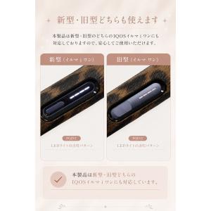 アイコス イルマiワン ILUMA ケース 保...の詳細画像4
