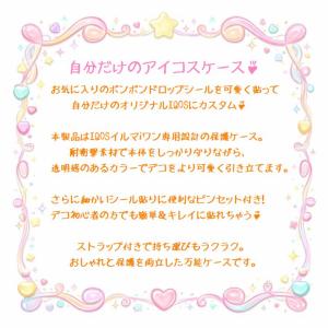 新型/IQOS イルマ i ワン用 アイコス ...の詳細画像1