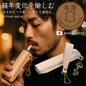 爆買 【新型 アイコス イルマ i ワン 対応】日本製 本革レザー アイコスイルマワンケース NEK ★REVL 7986590 ILUMA Artisan aging AA-020 iqos ヌメ革 保護ケ