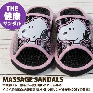 健康サンダル スヌーピー レディース サンダル...の詳細画像1