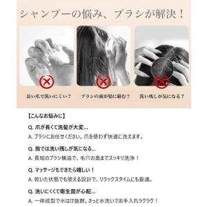シャンプーブラシ シャワーブラシ スカルプブラ...の詳細画像3