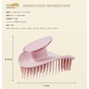 シャンプーブラシ シャワーブラシ スカルプブラ...の詳細画像5