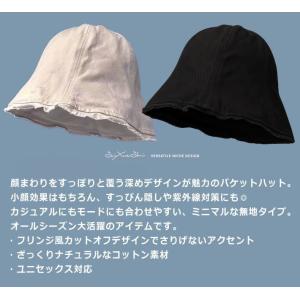 バケットハット チューリップハット 帽子 NE...の詳細画像1