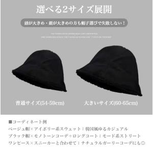 バケットハット チューリップハット 帽子 NE...の詳細画像5