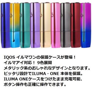 【新型 アイコス イルマ i ワン 対応】アイ...の詳細画像1