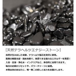 天然 テラヘルツ 健康温泉石 リラックス 天然...の詳細画像2