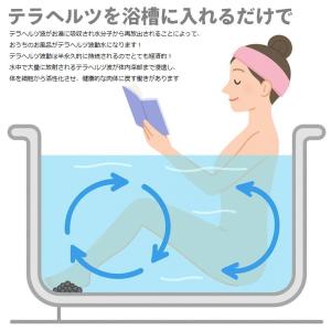 天然 テラヘルツ 健康温泉石 リラックス 天然...の詳細画像3