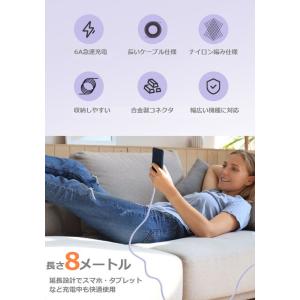 【長さで選ぶ!】8m ケーブル アンドロイド ...の詳細画像1