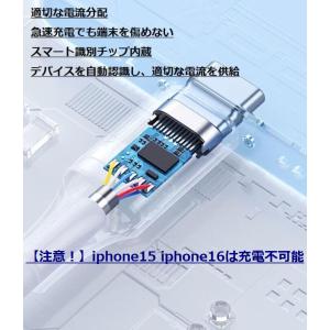 【長さで選ぶ!】8m ケーブル アンドロイド ...の詳細画像2
