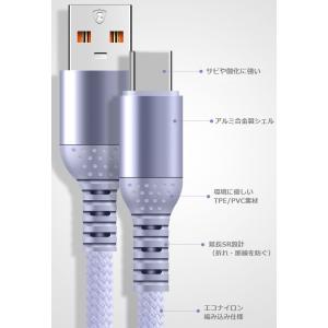 【長さで選ぶ!】8m ケーブル アンドロイド ...の詳細画像4