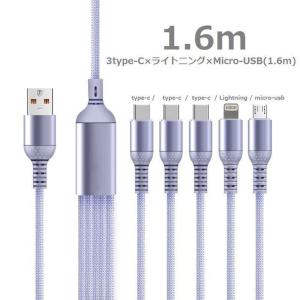 【長さで選ぶ?5股を選ぶ?】5m 5股 スマホ...の詳細画像2