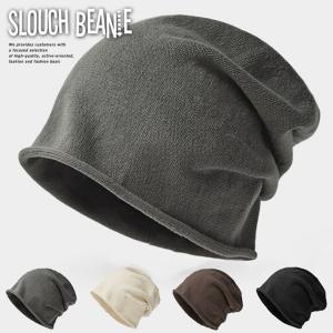 ワッチキャップ スラウチビーニー ニット帽 ニッ...の商品画像