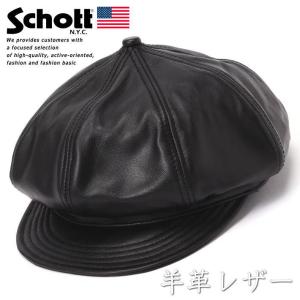 Schott キャスケット Schott N.Y.C（ショット） Schott ONE STAR LEATHER CASQUETTE(ワン