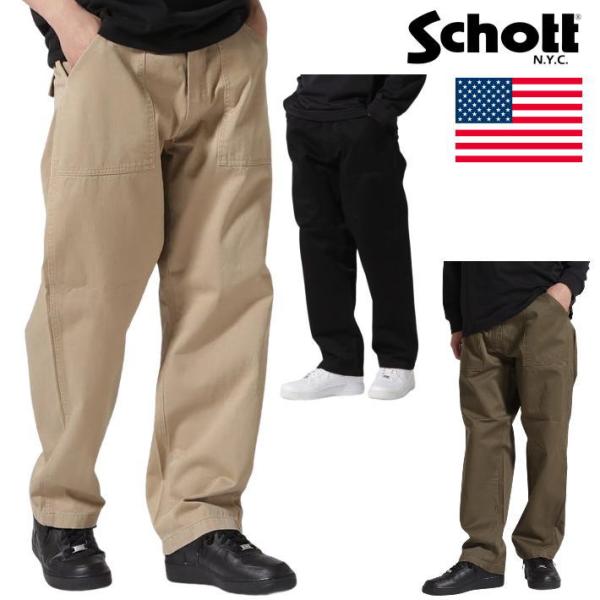 Schott ショット ベイカー パンツ チノパン Y_U 7823910004 ★REV 7986...