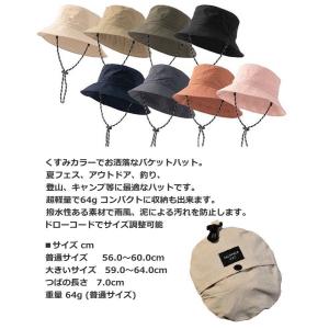 【くすみカラー 超軽量】バケットハット サファ...の詳細画像1