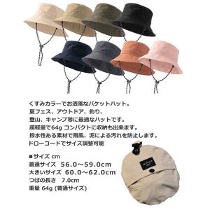 【くすみカラー 超軽量】バケットハット サファ...の詳細画像1