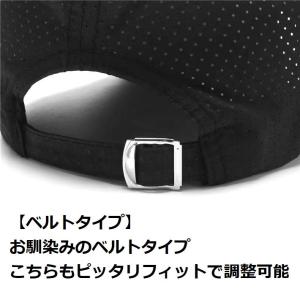 【超軽量55g】特価 キャップ 帽子 メッシュ...の詳細画像5