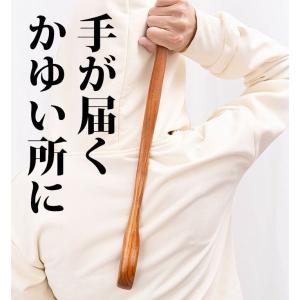【高級 天然木材】孫の手 まごのて ロング 天...の詳細画像2