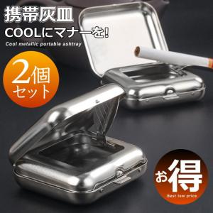 携帯灰皿 おしゃれ 名入れ 密閉 アシュトレイ スキットル プエブロ