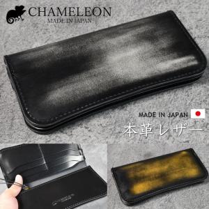 日本国産 長財布 印伝鹿革黒色漆×牛革 市松模様 スマートロング