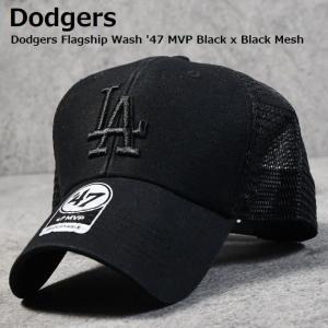 【47 ブラックシリーズ】47 MVP キャッ...の詳細画像4