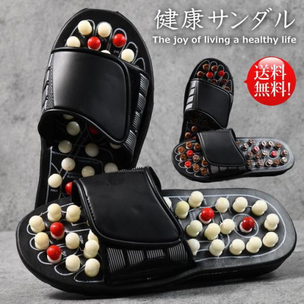 健康サンダル 健康 サンダル メンズ 足つぼ スリッパ 健康スリッパ ★REVO 7987125 レ...