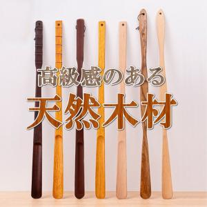 【高級 天然木材】長い 靴べら 靴ベラ ロング...の詳細画像1