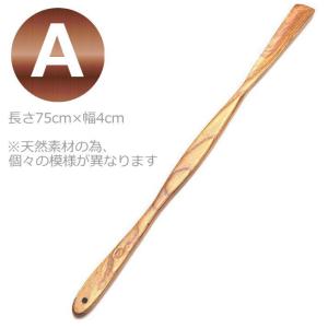 【高級 天然木材】長い 靴べら 靴ベラ ロング...の詳細画像4