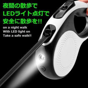 【安全な犬の散歩】犬 リード 5m LED照明...の詳細画像1