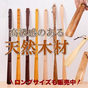 靴べら 靴ベラ コンパクト 丈夫 携帯 持ち歩...の詳細画像1