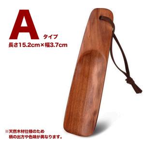 靴べら 靴ベラ コンパクト 丈夫 携帯 持ち歩...の詳細画像5
