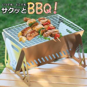 値下げ】 焼き網 グリル バーベキュー バーベキューコンロ 50cm BBQ