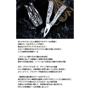 【万能で役立つ!男ツール】 マルチツール ドラ...の詳細画像1