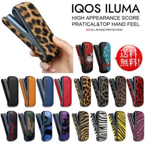 【イルマ アイ対応！】アイコス イルマ アイ i ケース 保護ケース イルマ NEK ★REVM 7987187 イルマカバー 耐衝撃 おしゃれ iluma 専用 イルマ 保護ケース