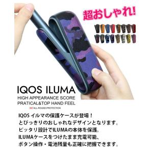 【イルマ アイ対応!】アイコス イルマ アイ ...の詳細画像1