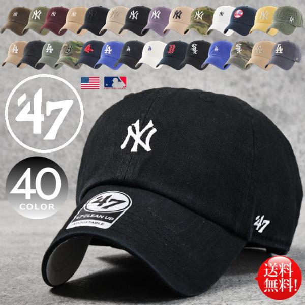 【圧巻の40種】47 キャップ 帽子 メンズ レディース 47brand クリーンナップ ★REV ...