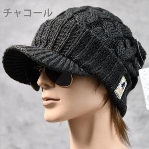 LOGOS ロゴス ニットキャップ ニット帽 ...の詳細画像3