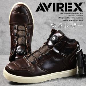 【本革】AVIREX ブーツ スニーカー メンズ ブランド アヴィレックス アビレックス Y_KO ★REV AV2278 ディクティター DICTATOR レディース ミドルカット｜hype