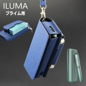 【選べる3種 イルマ アイ 対応 互換性あり ...の詳細画像2