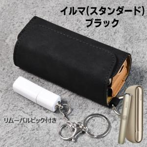 【選べる3種 イルマ アイ 対応 互換性あり ...の詳細画像5