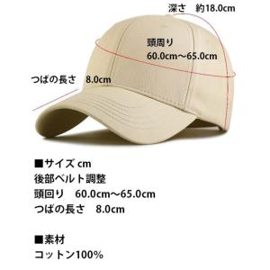 キャップ 大きいサイズ 大きめ ビッグサイズ ...の詳細画像2
