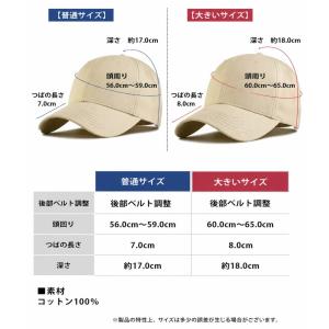 爆買 【とにかくデカい!】大きいサイズ キャッ...の詳細画像2