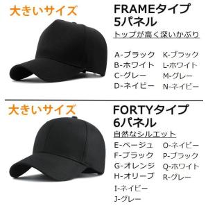 爆買 【とにかくデカい!】大きいサイズ キャッ...の詳細画像3