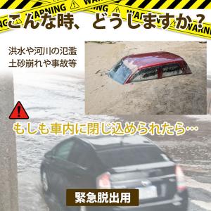 【護身用】タクティカルスティック 防災グッズ ...の詳細画像1