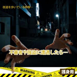 【護身用】タクティカルスティック 防災グッズ ...の詳細画像3