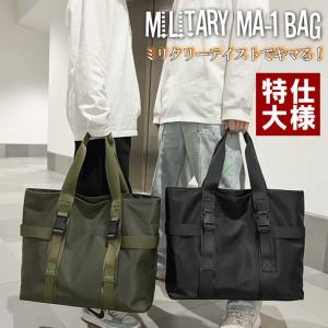 ナイロン ミリタリー トート バッグ 大き目 大容量 tote Bag : the
