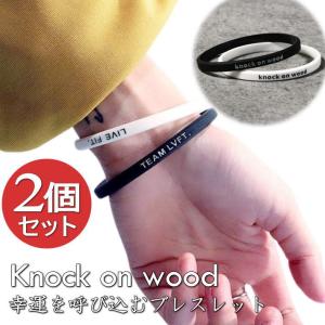 Knock on wood/幸運を呼び込む TEAM LVFT ブレスレット バングル